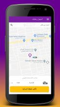 درايفر APK Download for Android