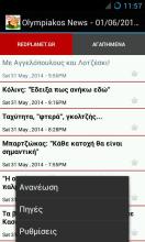 Olympiakos News APK Download for Android