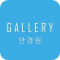 갤러리안경 Apk