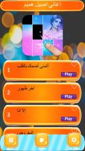 بيانو تايلز أغاني أصيل هميم سر الحياة حصري APK Download for Android