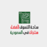 Best In Saudi (Unreleased) Application icon