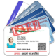 Fake ID Card Maker APK