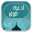 ادعية الرزق Download on Windows