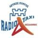 Radio Taxi A APK