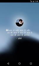 Osho Stories Hindi APK Download for Android