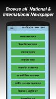 Anteprima screenshot di All Bangla Newspapers - বাংলা সংবাদপত্র APK #2