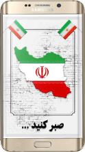 آهنگ های انقلابی  22 بهمن و دهه فجر APK Download for Android