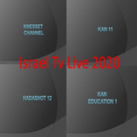 Israel Tv Live 2020 APK icon