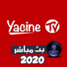 Yacine TV Pro - Live 2020 Application icon