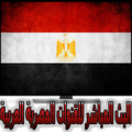 EGYPT TV Apk