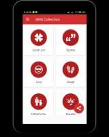 Sms Collection APK צילום מסך #3