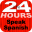 In 24 Hours Learn Spanish Download on Windows