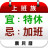 Télécharger 上班族農民曆 (Unreleased) APK pour Windows