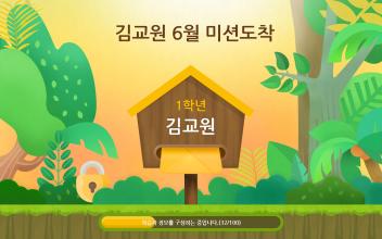 내공100+ (Unreleased) APK Download for Android