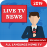 Live TV News Free : Breaking News, news today Application icon