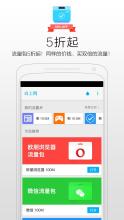 白上网 APK Download for Android