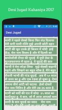 Desi Jugad Kahaniya APK Download for Android