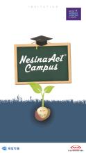 Nesina Campus Symposium APK Download for Android