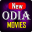 New Odia Movies 2019 Download on Windows