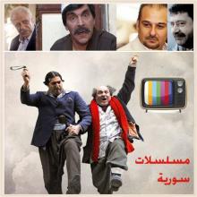 Syrian Drama &amp; Comedy APK Download for Android