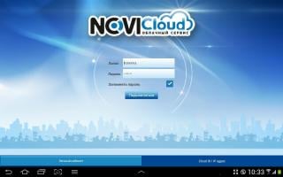 NOVIcloud HD APK Ekran Görüntüsü Küçük Resim #1