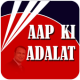 Aap Ki Adalat Full Series APK