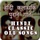 Hindi Classic Old Best Songs APK