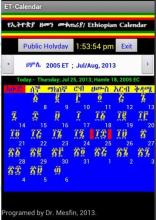 Ethiopian Calendar APK Download for Android