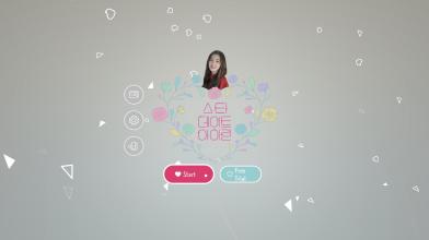 스타데이트 #아이린 (Unreleased) APK Download for Android