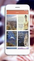 جملات انگیزشی و ناب از بروسلی - عکس نوشته APK Screenshot Thumbnail #3