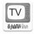 بث تلفزة TV+ APK - Download for Windows