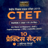 CTET Practice Set book by Agrawal(Paper 1 2020) Application icon