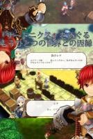 Captura de pantalla de 感動する基本無料のRPG『サードニクス』 APK #2