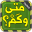 نتائج مباشره جميع مباريات Download on Windows