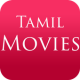 Tamil Movies/HD Tamil Movies APK