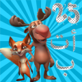 مدرستي Apk