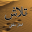 Talash تلاش Download on Windows