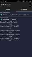inBest Driver (Unreleased) APK capture d'écran Thumbnail #2