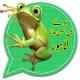 Funny Wapp Sticker &amp; Urdu Stickers Funny APK