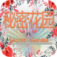 Secret Garden: MOMI New Life APK