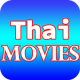 New Thai Movies APK