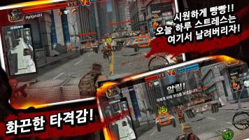 총 쏘는 게임 for Kakao APK Screenshot #15