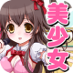 培養偶像之蛋 APK