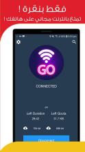 Go Net APK Download for Android