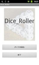 Dice_Roller　TRPG風サイコロツール APK Download for Android