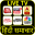 Hindi News Live TV Download on Windows