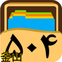 فلش کارت 504 | آموزش زبان انگلیسی APK カバーアート