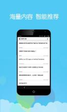 推酷HD－个性科技阅读 海量内容 智能聚合推荐 APK Download for Android