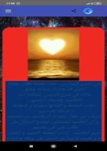 قصص و عبر 2020 APK Download for Android