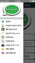 2018 New WhatsApp Status APK Download for Android